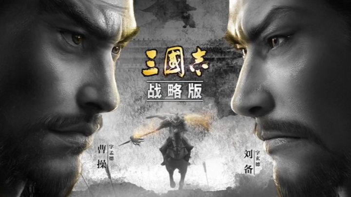 三国志战略版:新武将出现,一男一女,分别是王元姬与皇甫嵩截图