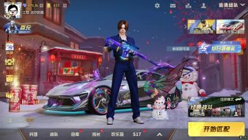 荒野行动：荒野狂欢月活动第二期！枪械皮肤，物资盒皮肤等免费领