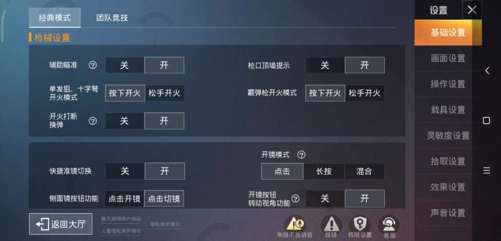 特训岛bug(正式服体验服均存在）截图