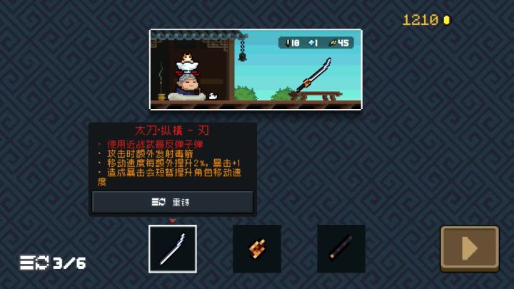 风一般的移速(不要在意封面)截图