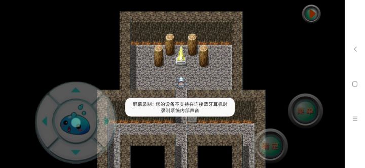 射手，混乱的神截图