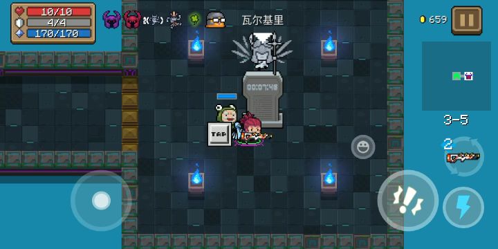 材料截图