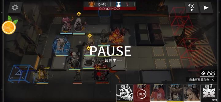 摸一个截图