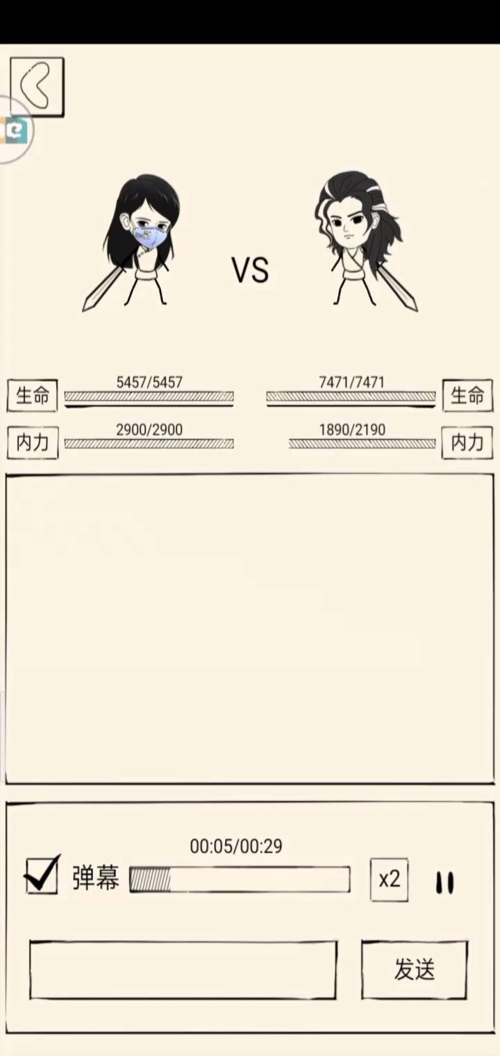 全真剑法ⅴs唐诗太白，玉女剑法 ，金蛇掌截图