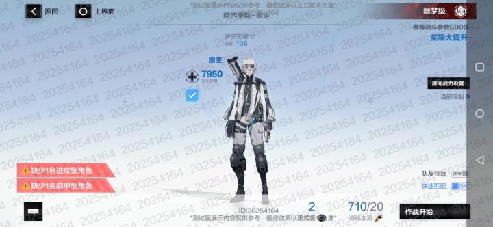 万事单人 噩梦欧西里斯试玩截图