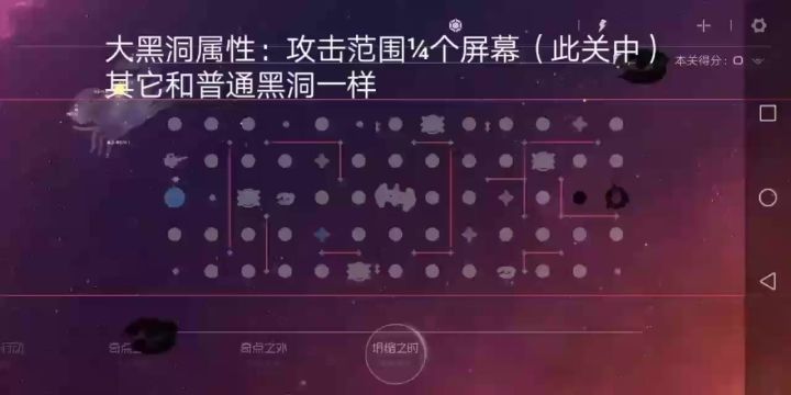 [S3自制] 同时存在两个大天体？截图