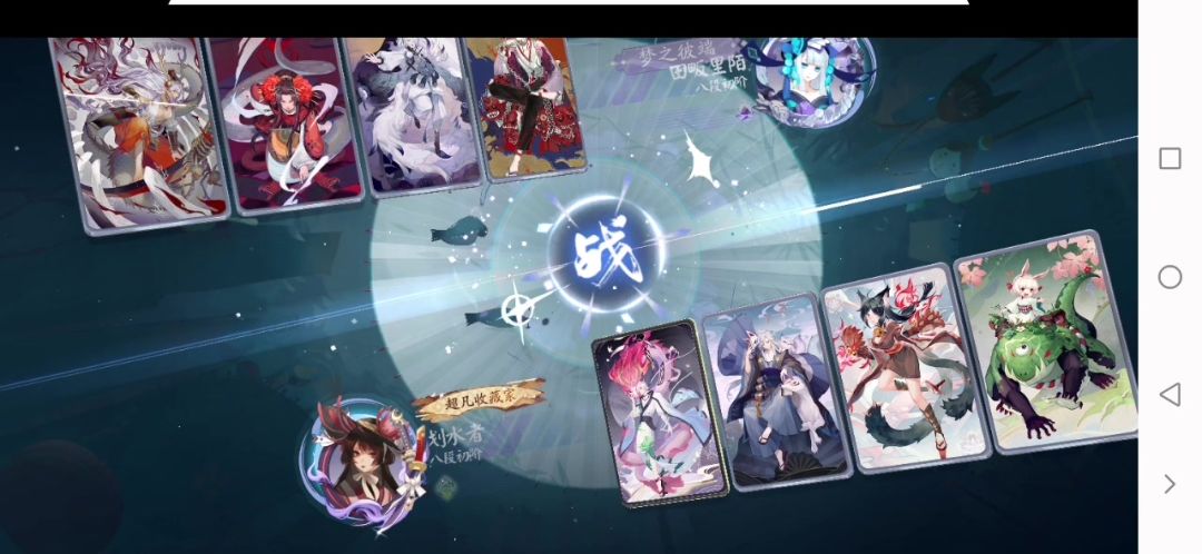 九命猫该削了截图