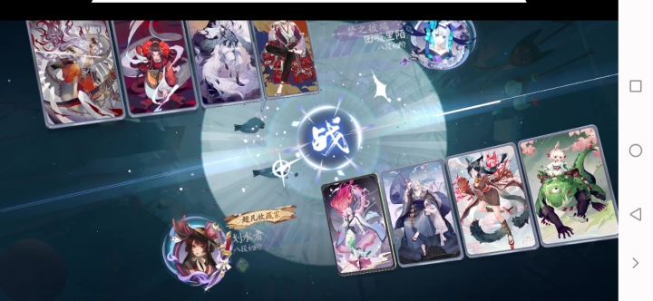九命猫该削了截图