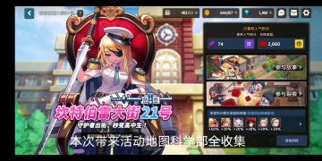 科学部全收集