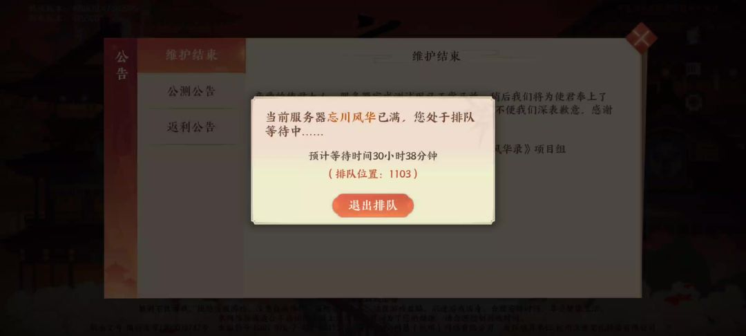 video-1832569