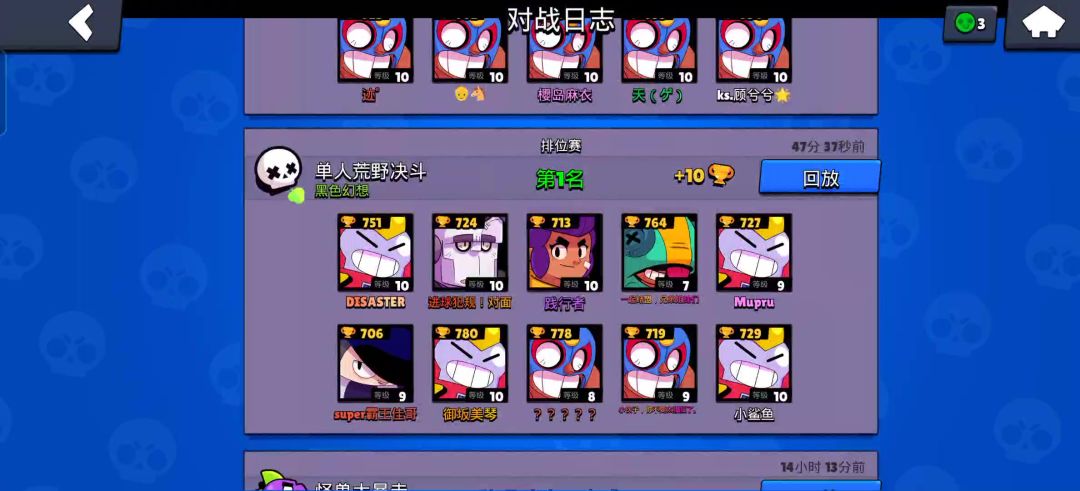 video-1997073