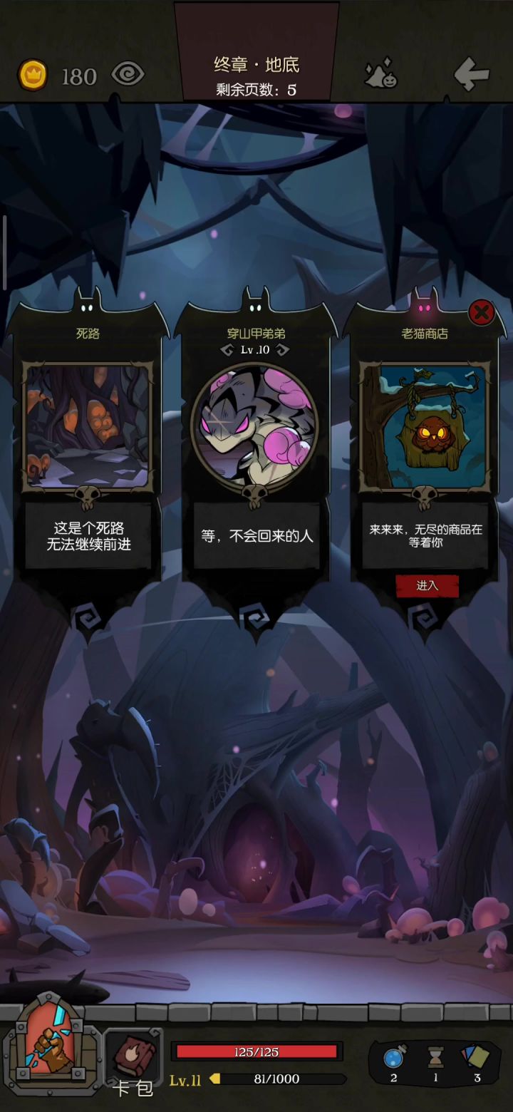 极简大风车FTK森灵截图