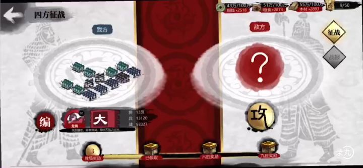 也有人说pvp不行,那我直接发个越战力的截图