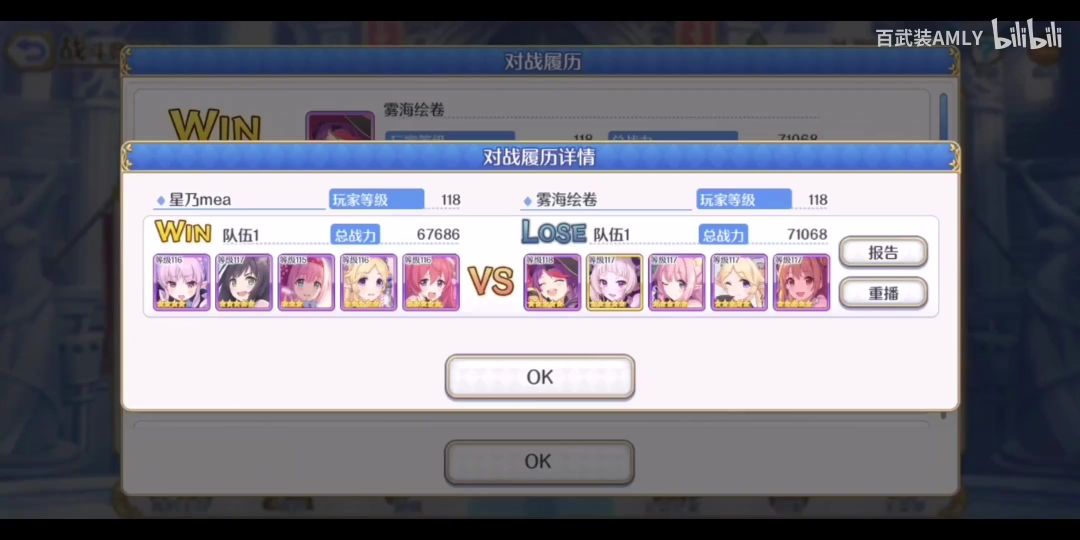 video-1769526