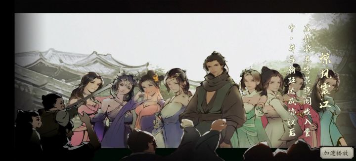 终于集齐了截图