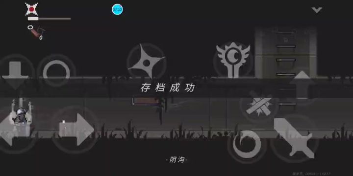 王冠过阴沟老鼠截图