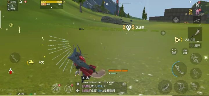 我裂开，耐力条一直不回复截图