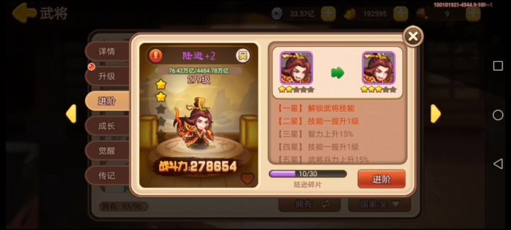 直播抽陆逊,告诉你抽奖有多爽,走过路过不能错过截图