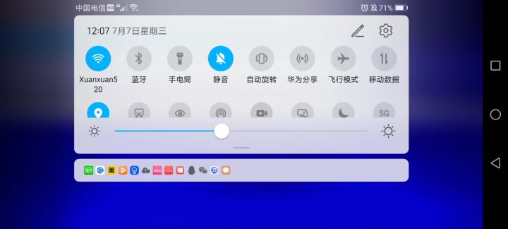 🌿🌿🌿截图