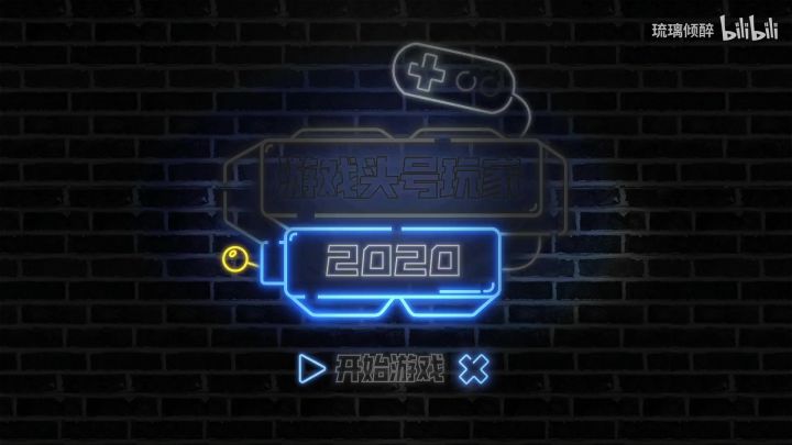 【天谕手游】每天一盘谕戏,戏精在等你。截图