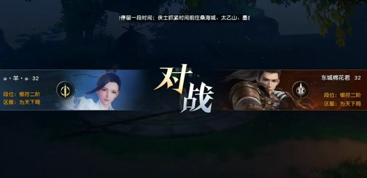 秦时明月世界-单人pvp截图