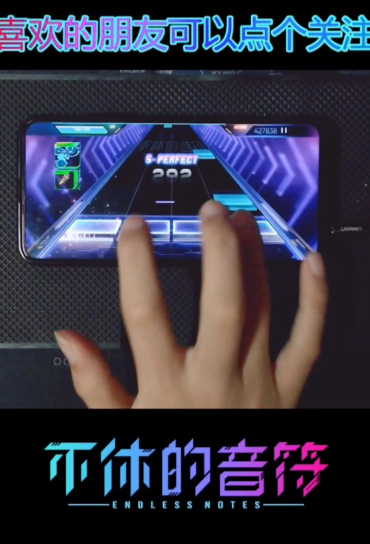 音符的宝藏达人视频呀截图