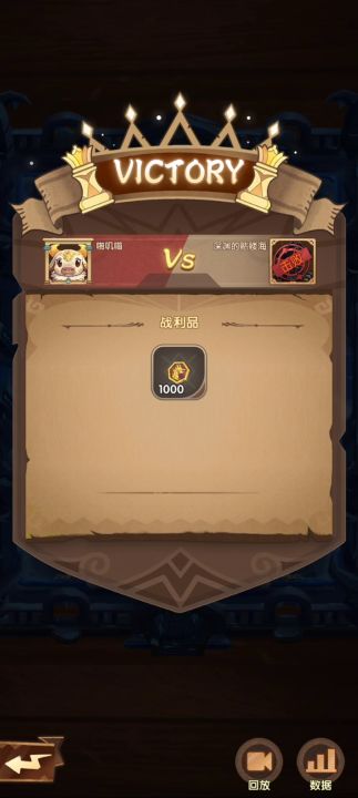 保底到手 告辞截图