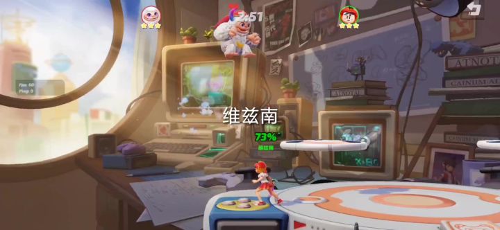 《舍 己 为 人》截图