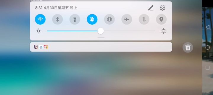 劳动节70级图无伤截图