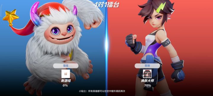 我还能说什么截图