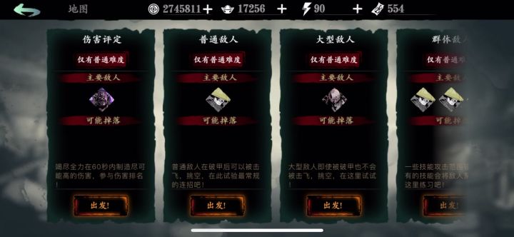 贫民绝影三桩七亿截图