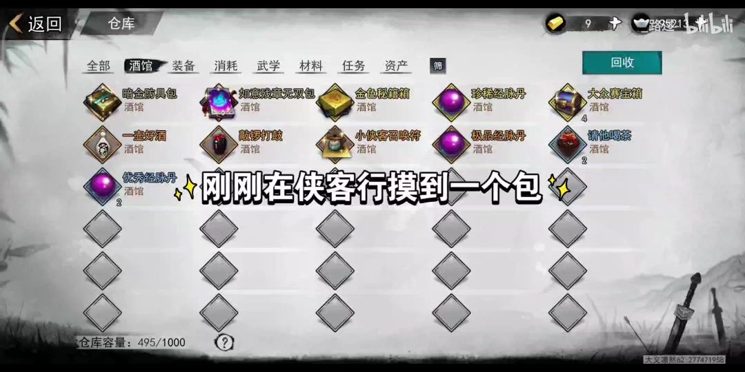 video-1795657