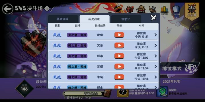 这辈子没这么无语过截图