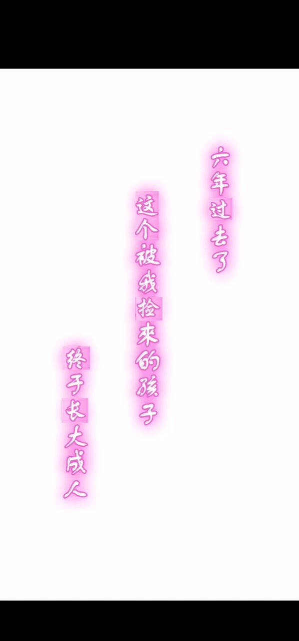 死神结局截图
