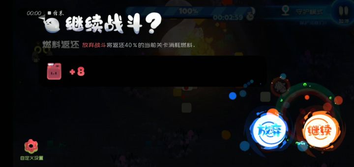 番外3-8b,全杀,绞肉机,旺截图