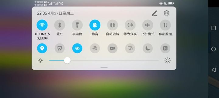 （197）梦幻家园之毛球传说第一组等级③截图