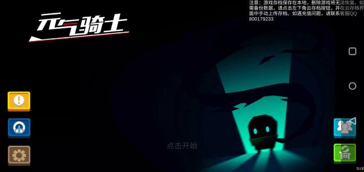 艰难困苦,玉汝于成截图