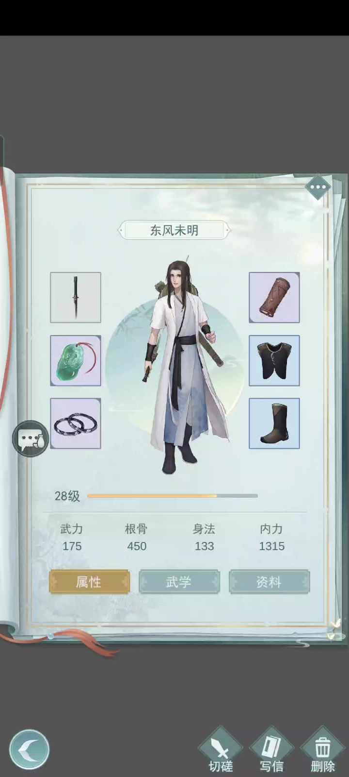 阿巴阿巴锁月打惊涛，23VS28菜鸡互啄截图