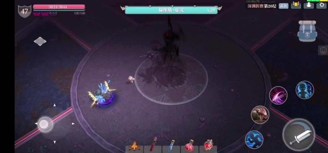 蓝色光影之闪现迁坟截图