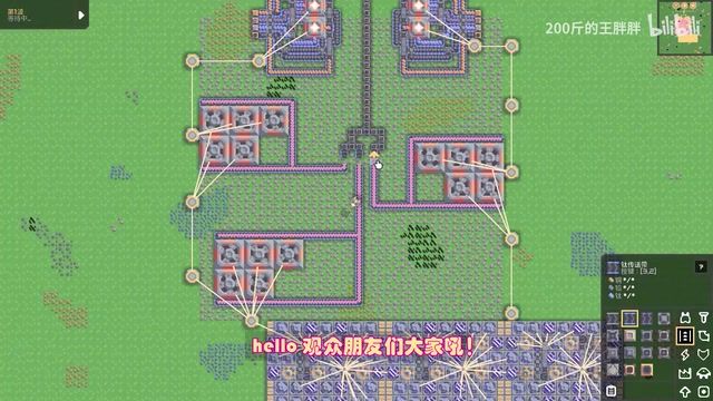 光速传送带是啥?传送带一些特别的用法截图
