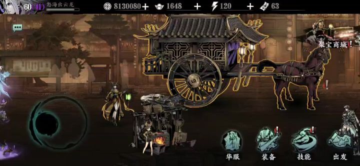 一剑碎虚空截图