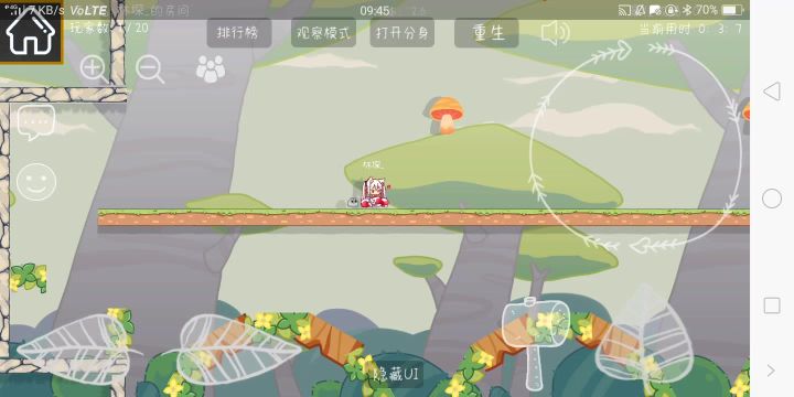 没机会的蘑菇推荐路线截图