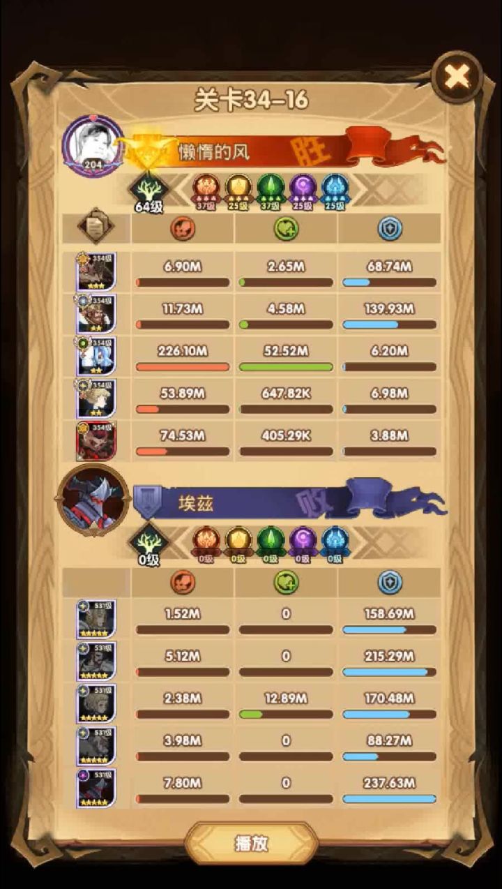 辣妹配亚龙截图