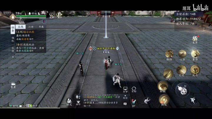 【天刀手游】9.56核丐通关天波府148琴魔(下降2%难度),丐帮打桩最高伤害流截图