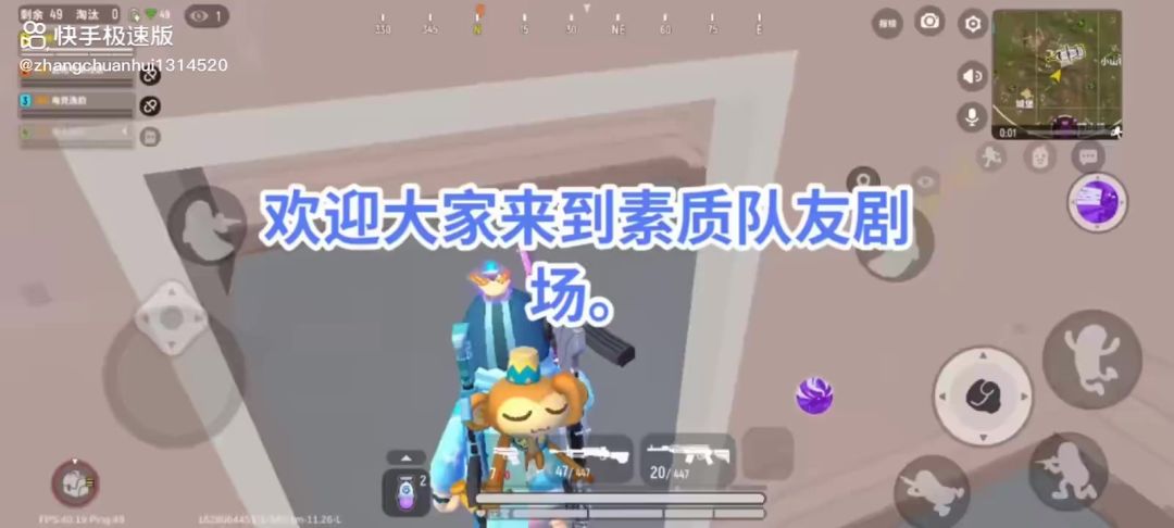 video-2060696
