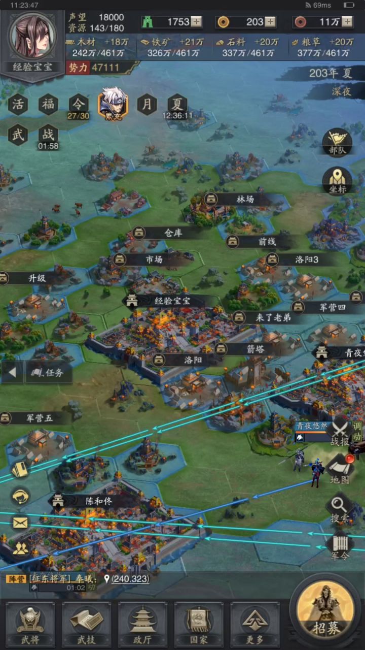 备战S3截图