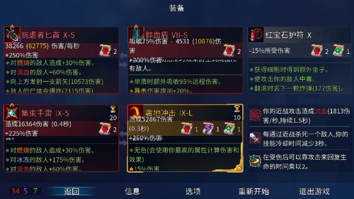 总于鲨了这个人截图