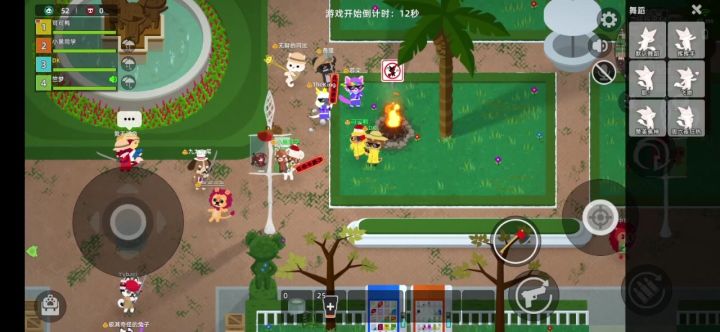 【小动物之星视频秀】DK 菜鸡管理，在线白给截图