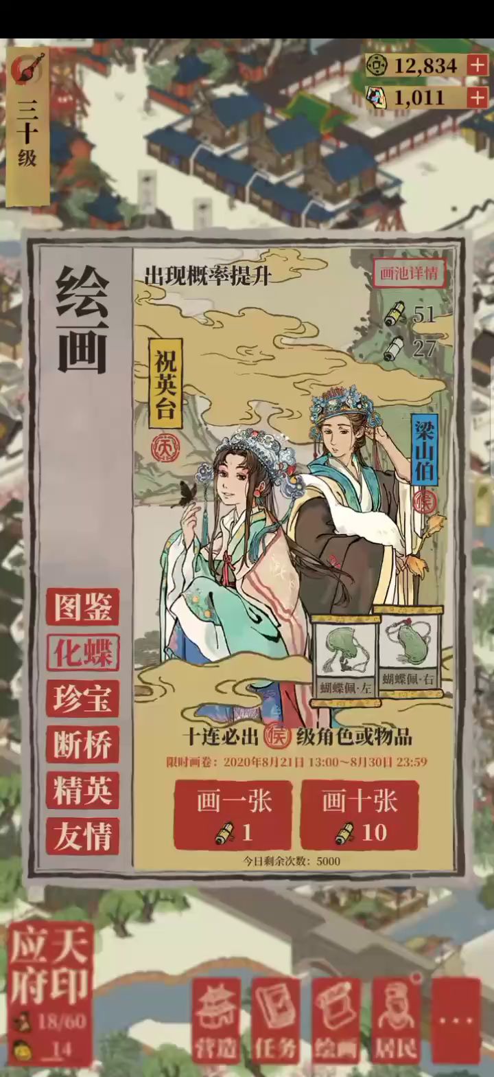 video-1553225