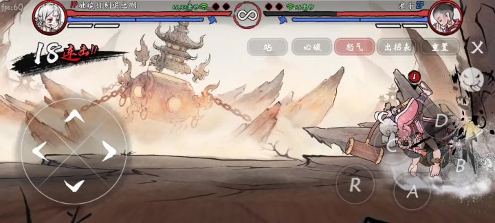兔子丝滑小连招🤣截图